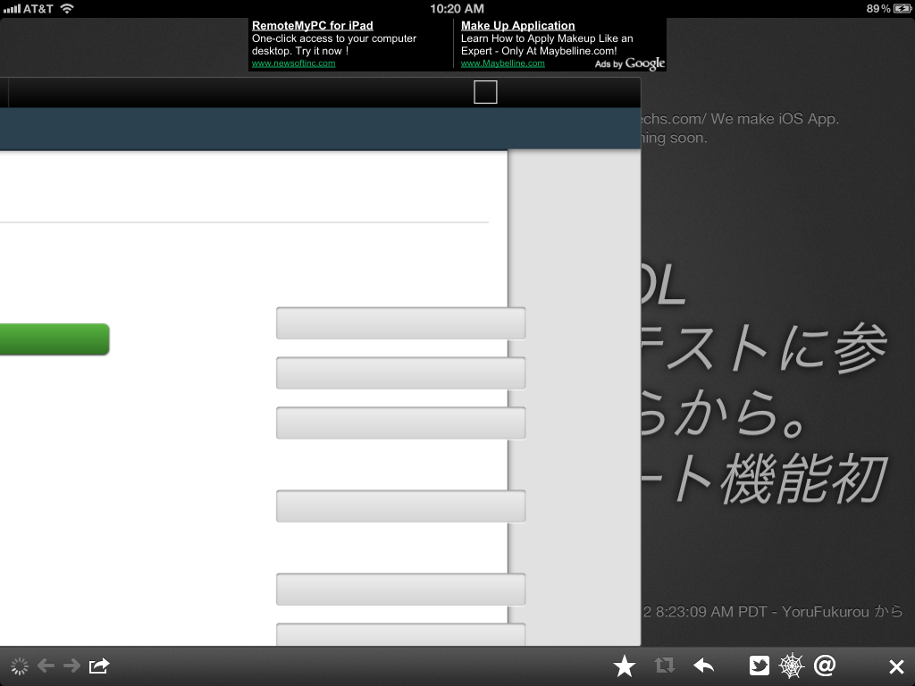 Webviewを表示